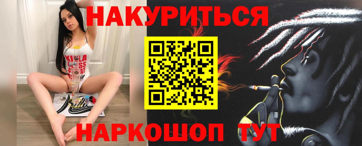 Конопля семена Алейск